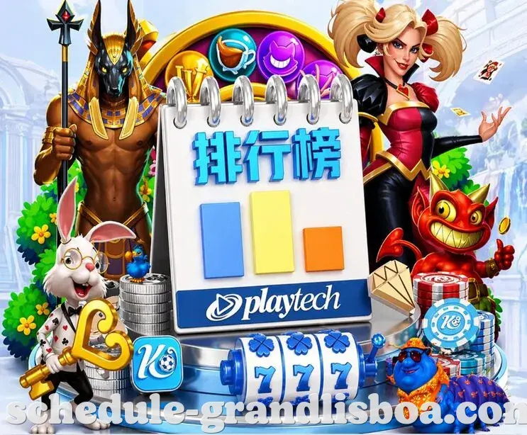 新葡京 App